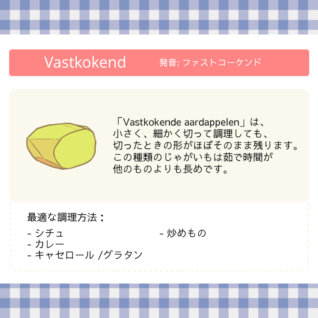 Aardappel - instagram_2